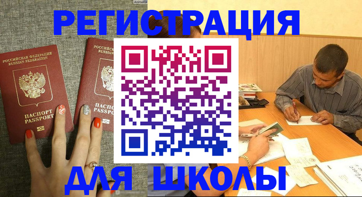 временная регистрация адрес в Татарстане